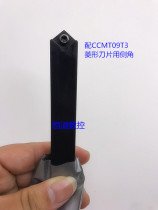 CNC Cylindrical Toolholder SCMCN1616H09-100 Screw Type Cylindrical Toolholder Turning Toolholder