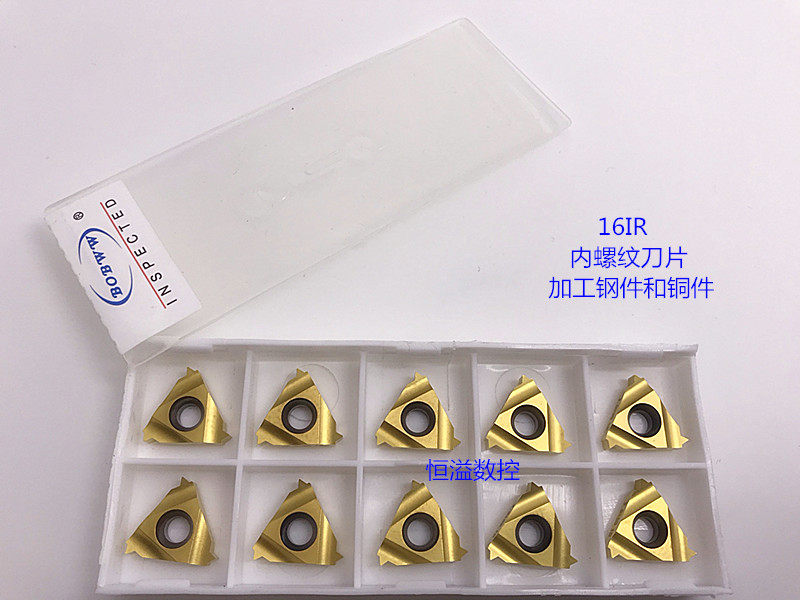 BOBWW 11IR 16IR AG60 AG55 1 0-3 0 Internal thread insert Metric Imperial US