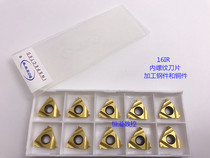 BOBWW 11IR 16IR AG60 AG55 1 0-3 0 Internal thread insert Metric Imperial US