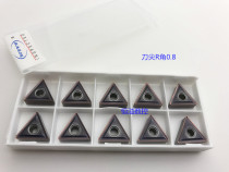 BOBWW car stainless steel super most control blade TNMG160408 160404-MS BB760 triangle