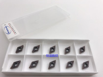 BOBWW special car stainless steel DCMT070204 070208-MV BB915 CNC blade