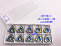 BOBWW car high hardness WNMG080404 080408-DD BB708 colorful blade CNC blade