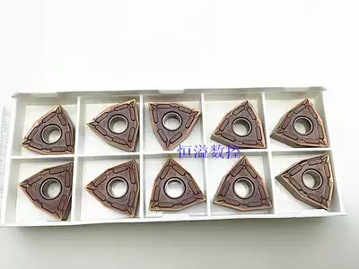 BOBWW WNMG080404 080408-MQ BB915 special car stainless steel CNC blade