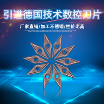 BOBWW VNMG160404 160408-Ms BB915 machining stainless steel CNC blade