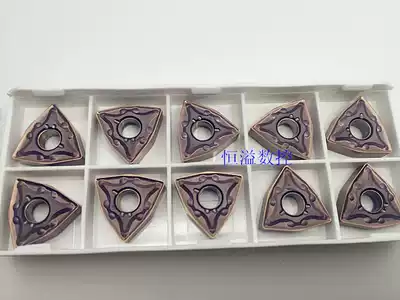 BOBWW CNC blade WNMG080404 080408-MA BB915 special car stainless steel