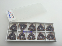 BOBWW car high hardness stainless steel and steel parts WNMG080404 080408-gu BB910