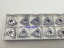 BOBWW WNMG080404 080408-HA H011 processing aluminum and copper and other non-metallic materials