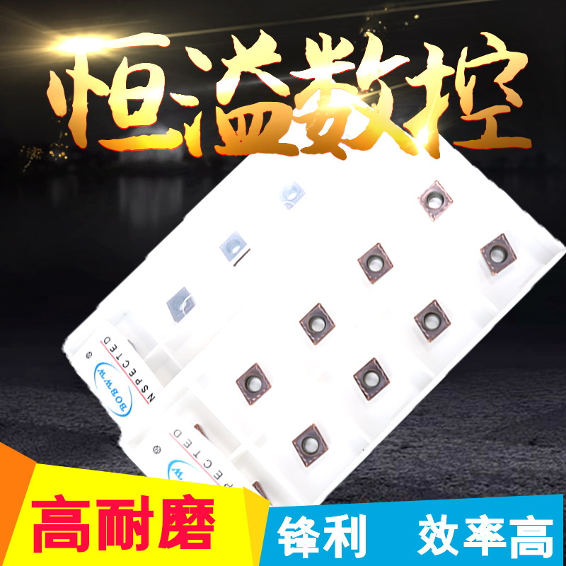 BOBWW CCMT060204-BF BB915 SPECIAL CAR STAINLESS STEEL NUMERICAL CONTROL BLADE