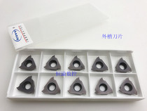 BOBWW vertical clamp slot blade shallow groove blade TGF32R TGF32L vertical groove blade