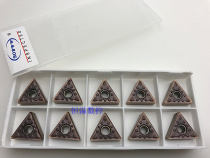 BOBWW special car stainless steel TNMG160404 160408-BMS BB915 CNC blade