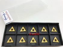 BOBWW machining steel parts TCMT110204 110208-BT BB815 CNC blade