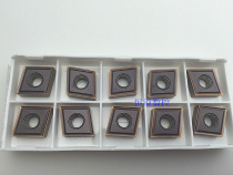 BOBWW CNC blade CNMG120404 120408-Ms BB915 special car stainless steel