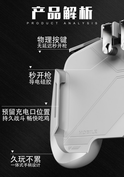 Ăn gà Tạo tác trò chơi phụ trợ Nút xử lý Jedi Survival Trò chơi di động Kích thích Vật lý chiến trường Một bộ giá trị - Người điều khiển trò chơi tay cầm ps3 chính hãng