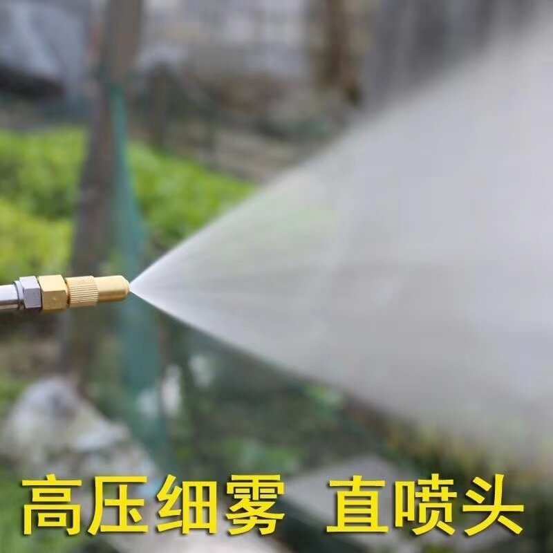 Agricultural Sprayer High Pressure Spray Nozzle Fine Mist Ceramic Nozzle Petrol Spray Machine Adjustable Far And Near Spray Fruit Tree Sprinkler