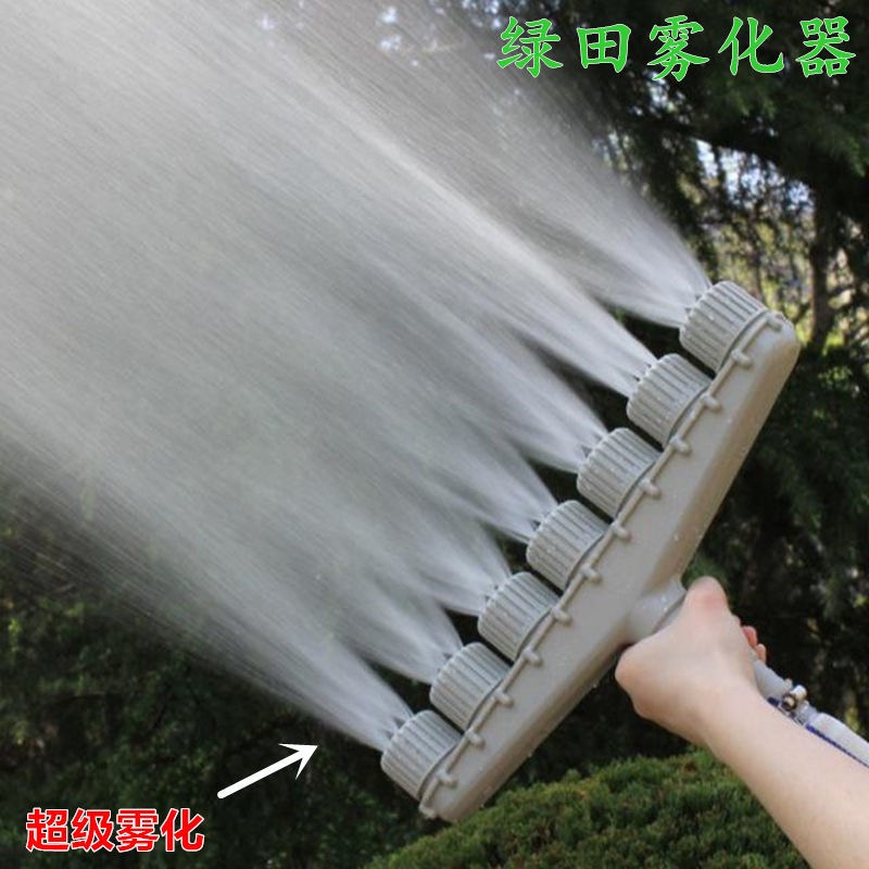 Garden pump atomizing nozzle sprinkler irrigation watering artifact watering vegetables agricultural water pump sprinkler nozzle large flow