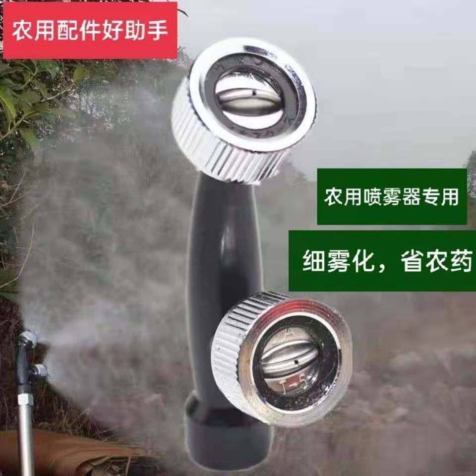 Agricultural Electric Nebulizer Imported Nozzle Sector Sprinkler black high-pressure fine atomization spray dosing machine atomization KS spray head