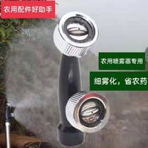 Agricultural electric sprayer Imported nozzle Fan nozzle Black high pressure fine atomizing machine Atomizing KS nozzle