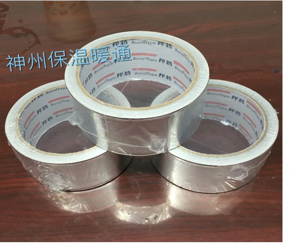 Authentic Bonte nhôm lá băng kem chống nắng nhiệt độ cao 5cm giấy bạc che chắn chống nhiễu