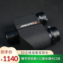 Xingtran stereo binocular head binocular telescope accessories portable professional