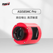 Zhenwang ZWO ASI585MC Pro Deep Space Frozen Color Astronomical Camera Deep Space Photography 4K Resolution