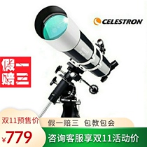 Star Tran 80DX Astronomical Telescope High HD Professional Adult Children Student Gifts