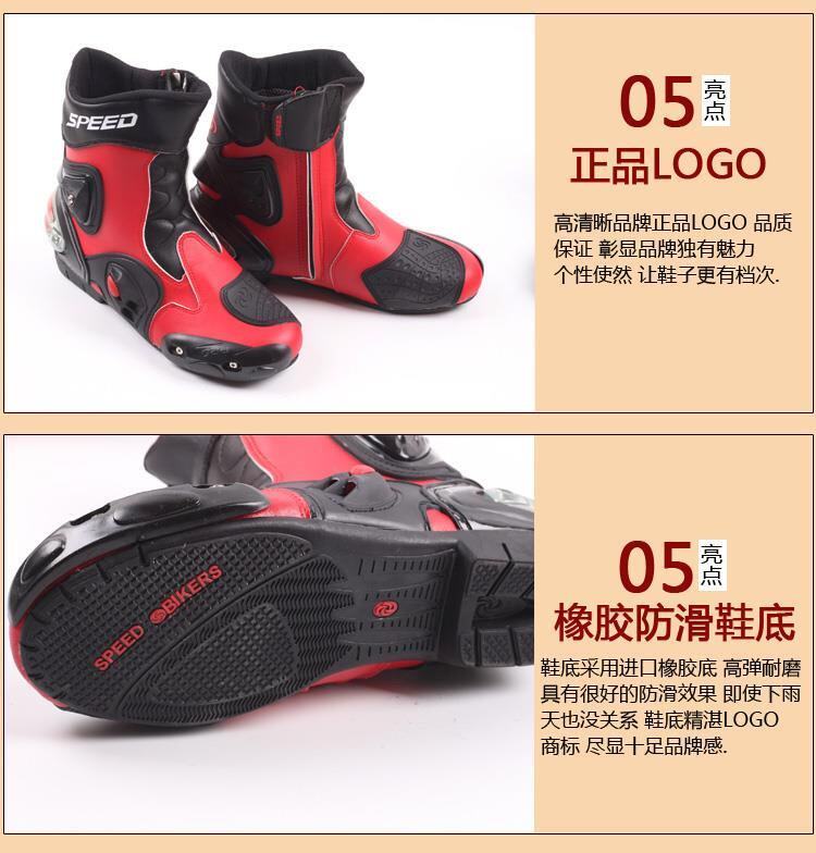 Bottes moto - Ref 1390122 Image 40