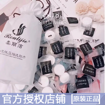Rou Lijie compressed washcloth cotton travel towel cleanser towel disposable household beauty towel 50 pieces