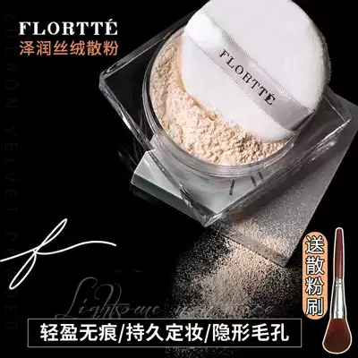 FLORTTE Flower falling flower loose powder flower Loria oil control makeup velvet loose powder flower Loria send brush
