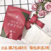 Ermu grape disposable compressed towel wash towel Net red cleansing towel cotton travel ear Wood Portuguese thick