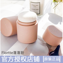 Flortte Flower Loria Peng Peng Hair Degreasing Head artifact Bang Diet Free Flower Luo Leah