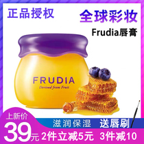 frudia honey jar lip balm Honey Blueberry lip balm moisturizing moisturizing and hydrating honey jar lip film sunny