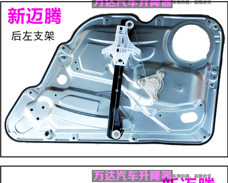 Dành riêng cho 07-15 Cửa xe và cửa sổ xe điện Magotan của Volkswagen Magotan - Âm thanh xe hơi / Xe điện tử loa sub jbl cho xe hơi