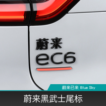 Suitable for Ullai EC6 ES6 black character tail car label retrofit ES8 Black samurai Alphabet Decoration Sticker