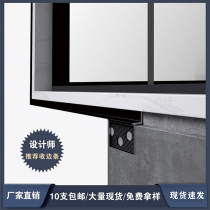 Window sill stone edge strip aluminum alloy edge line putty patch dust pre-embedded anti-cracking edge strip window sill plate closing
