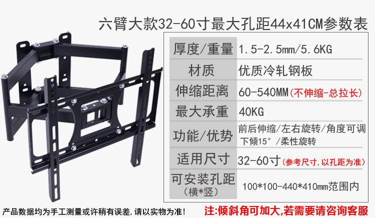 tivi samsung màn hình cong 42/50/60/65 70 inch LCD TV rack phổ quát 90 độ kính thiên văn xoay khung treo tường TV - TV tivi sony 4k