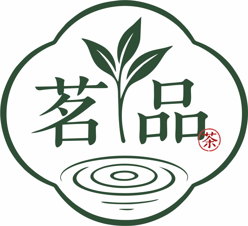 茗品包装厂 源头厂家 快速定制的LOGO