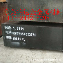 Cr12 round bar Cr12mov round steel Gr12 smooth round Gr12MOV fine plate G light plate CR12mo1v1 mold steel