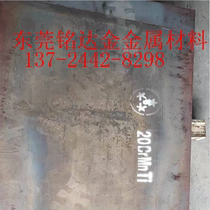 Q245R Q345R container steel plate 15crmor 16mndr low temperature container plate 12cr1movr 16mo3