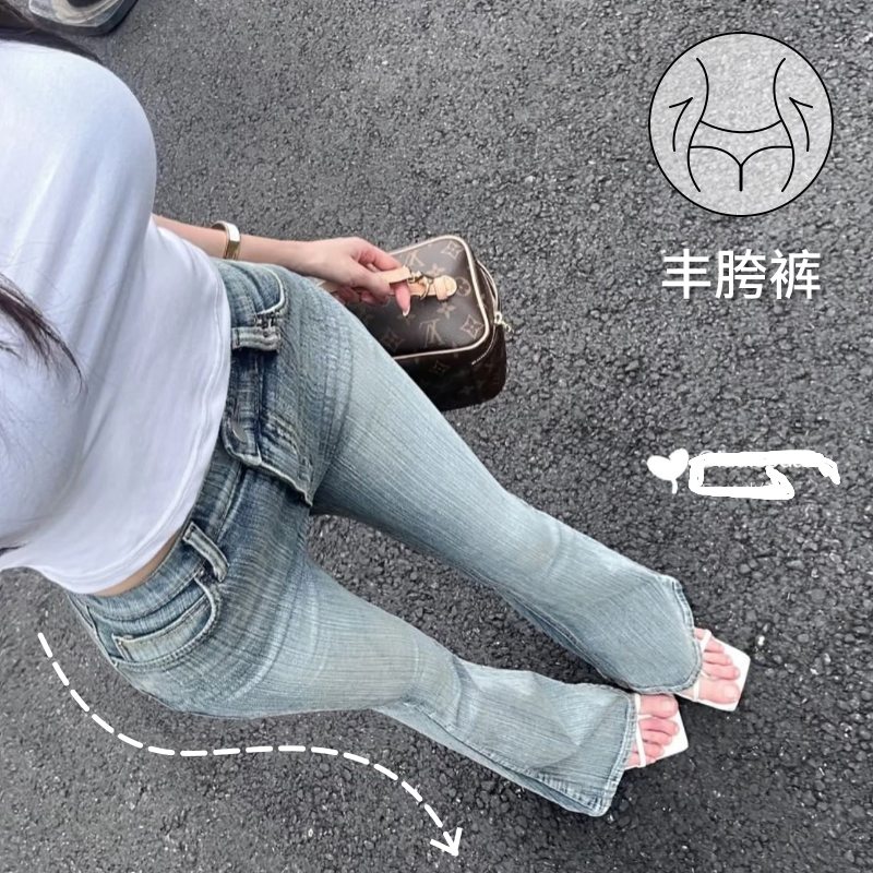 Korean 2025 Autumn Women's New Style ins Blogger-Recommended Hip-Enhancing Slimming Flared Jeans Retro Slim Fit Long Pants for Women