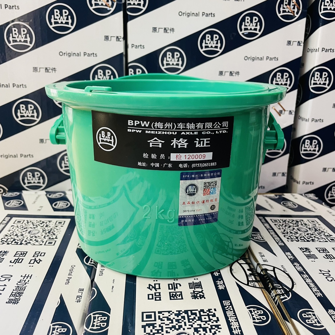 China Heavy Car is suitable for semitrailer BPW Bridge Origin - PPW Butter Backer Oil