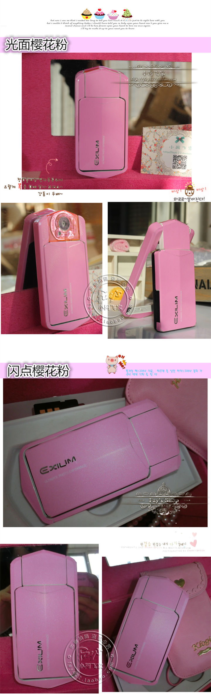 Autocollant pour téléphone mobile - Ref 1375156 Image 37