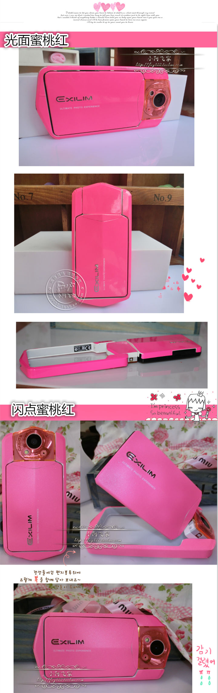 Autocollant pour téléphone mobile - Ref 1375156 Image 33