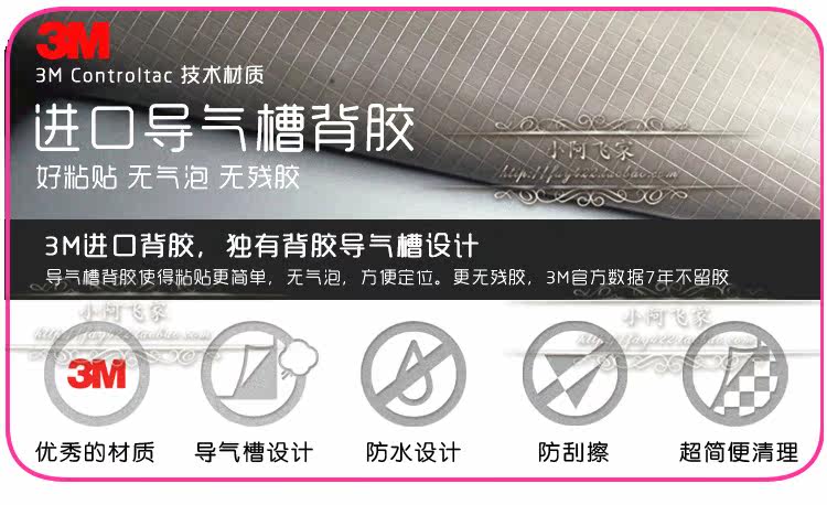 Sticker pour téléphone portable - Ref 1375155 Image 23