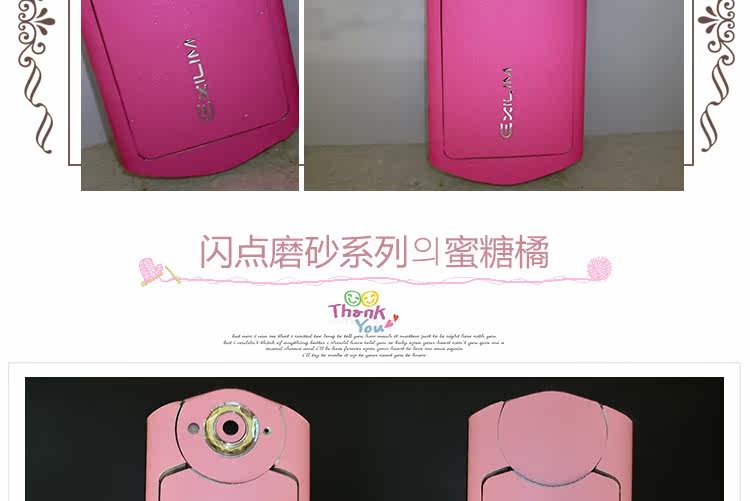 Sticker pour téléphone portable - Ref 1375155 Image 57