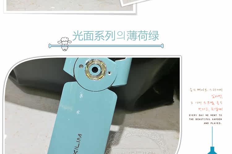 Sticker pour téléphone portable - Ref 1375155 Image 33