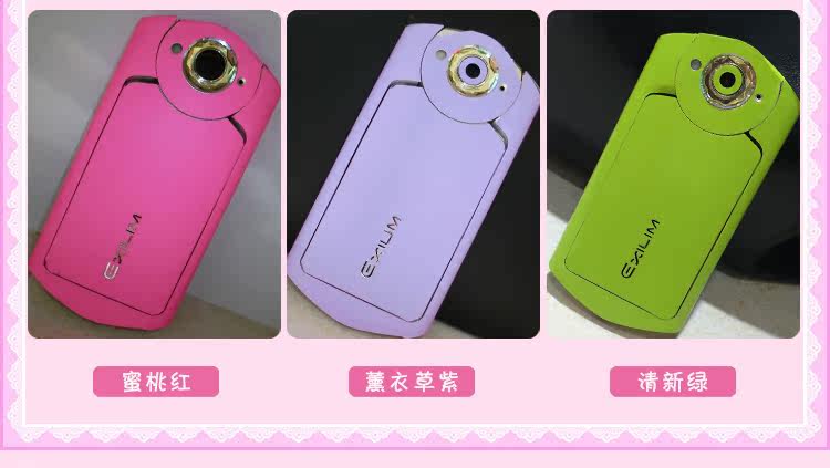 Sticker pour téléphone portable - Ref 1375155 Image 30