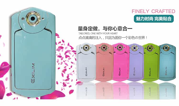 Sticker pour téléphone portable - Ref 1375155 Image 21