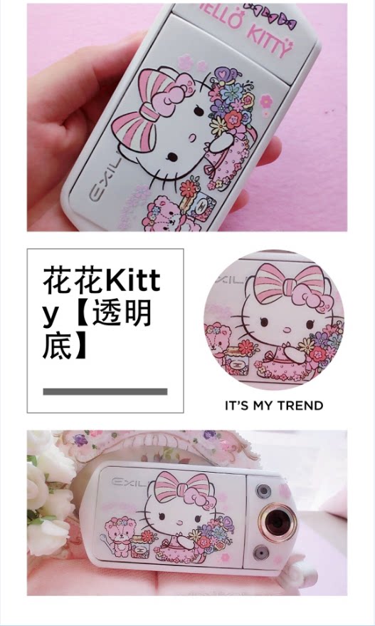 Autocollant pour téléphone portable - Ref 1375151 Image 28