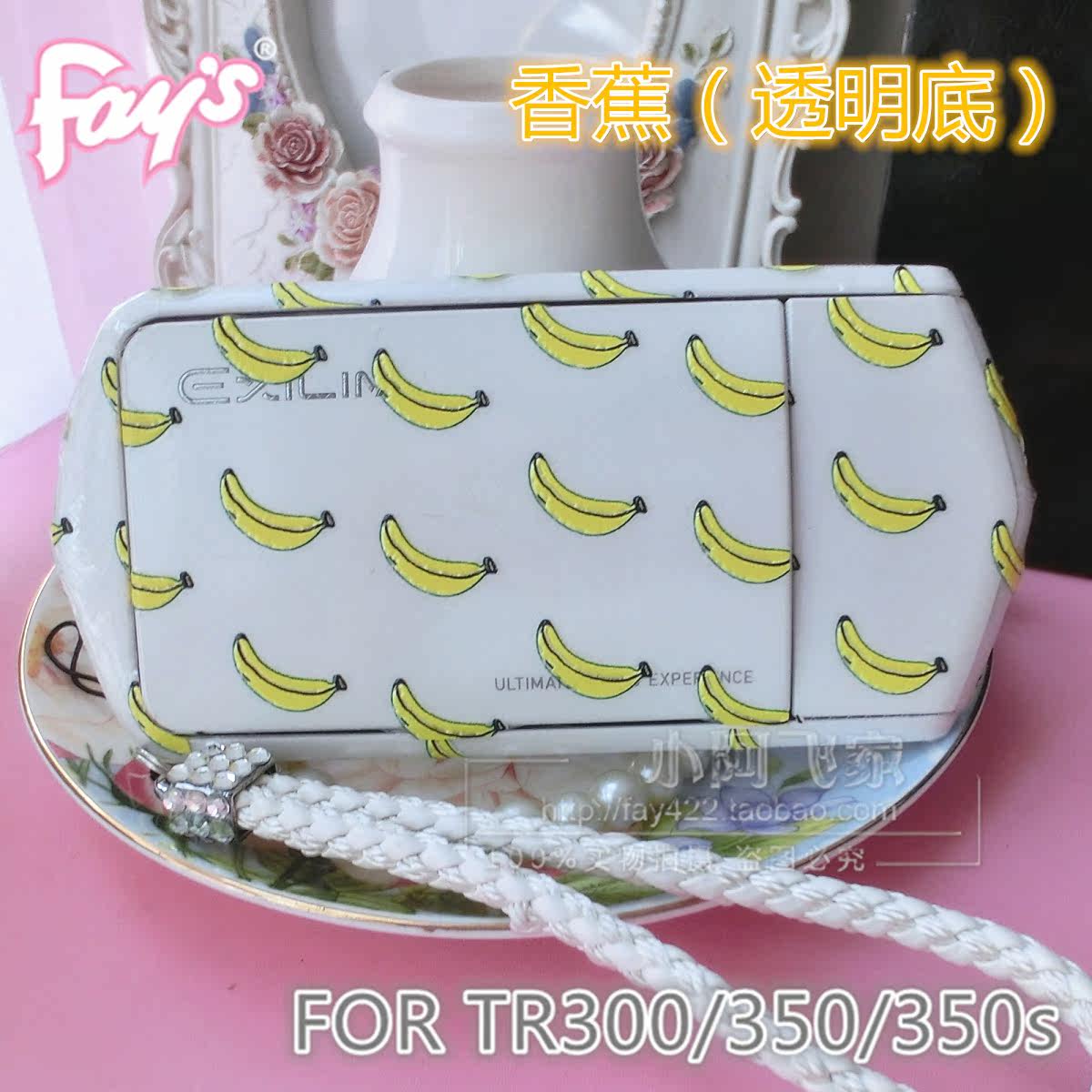 Autocollant pour téléphone portable - Ref 1375151 Image 31