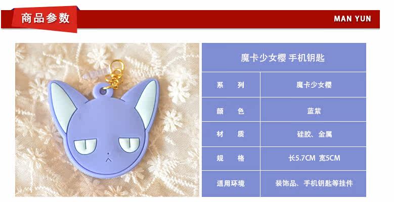 Connecteur pour téléphone portable - Ref 321034 Image 31